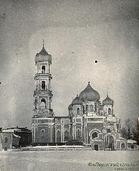 Пермь. Свято-Троицкий Кафедральный собор