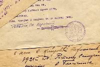 Документы по Пермской епархии [41 документ]. 1921-1932 гг.