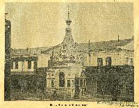Метаниев Владимир Иванович