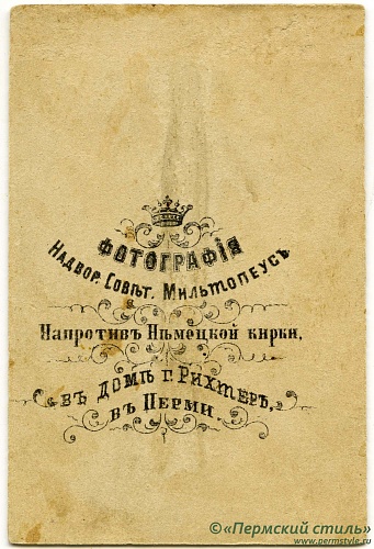 Мильтопеус_01_О_В