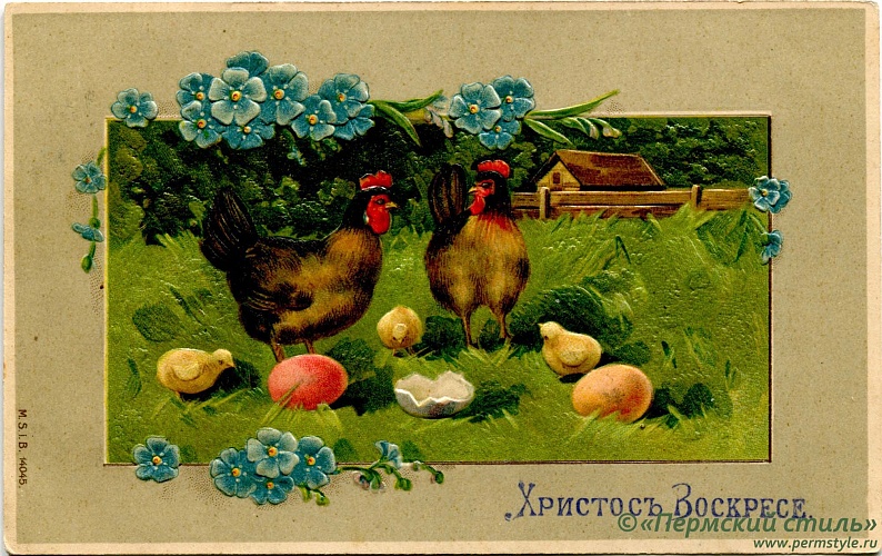 иг.Руфина (Кокорева)_06. Ольге Андреевне Кокоревой. Пасхальное. В Верхотурье, 1909 год