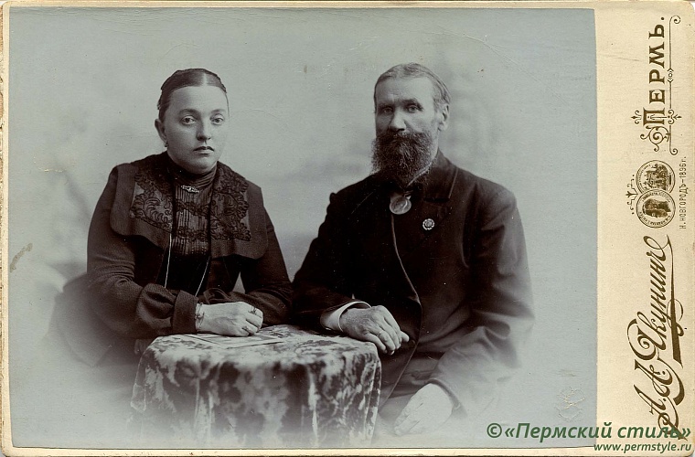 Счастливы вместе _03. Семья Сартаковых, 1905 год