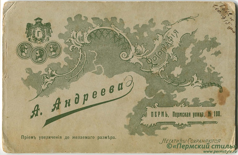 Андреев_02_О_К