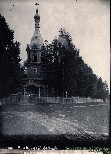 Оханск, церковь Александра Невского_01. 6 августа 1931 года