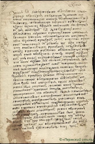 №72 1785_01