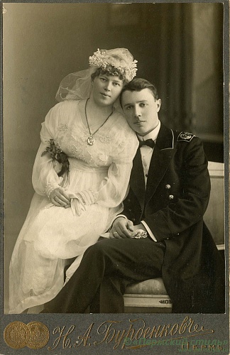 Счастливы вместе _22. Вовочка и Муся, 1918 год
