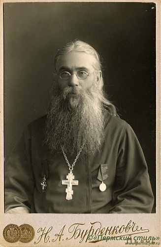001 Иерей с наградами. Пермь, после 1913 года