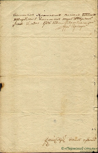 №104_2
