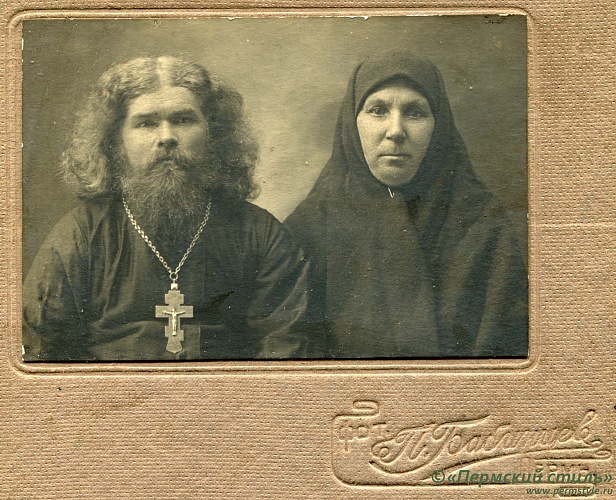 022. Иерей с матушкой. Пермь, 1920-е годы