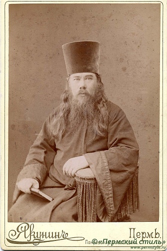Пьянков Иоанн Петрович, священномученик. Фото до 1900 года