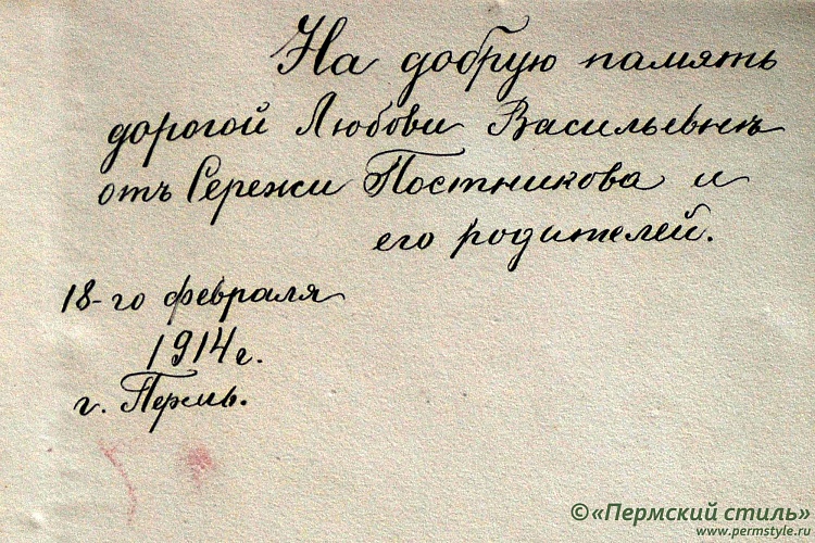 Православный молитвослов. Издатель: М.О.Вольф_06