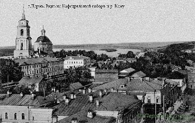 Виды старой Перми. Улицы, дома