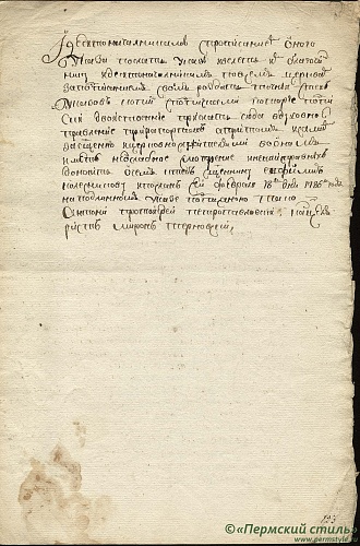 №72 1785_03