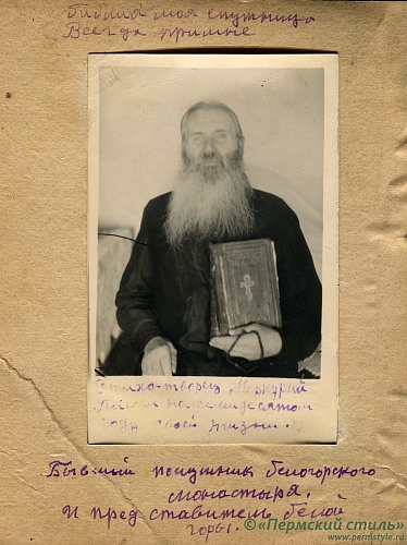 Уткин Меркурий Петрович_02
