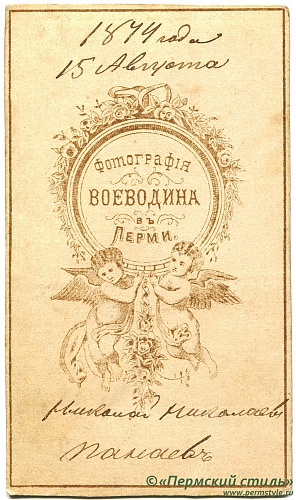 Воеводин_01_О_В