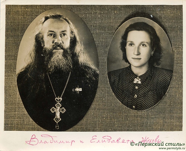 о.Владимир (Жохов)_116, протоиерей. Фотоколлаж с матушкой Елизаветой. (Из архива о.Алексия (Марченко)