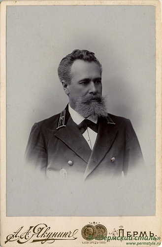 04.	Служащий Горного ведомства. Пермь, 1902 год