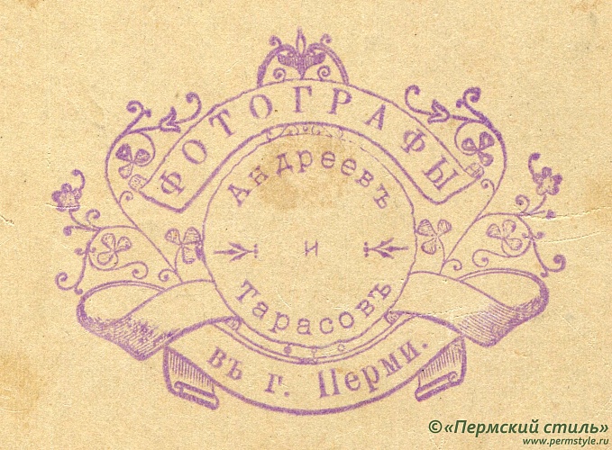 Андреев-Тарасов_05_П
