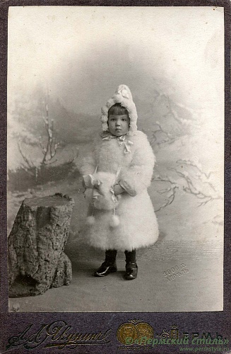 Девочка в шубке, 1906 год