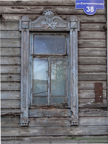 Екатерининская, 38