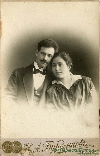 Счастливы вместе _23. Мотя и Елена, 1918 год