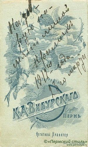 Вибурский_02_О_В