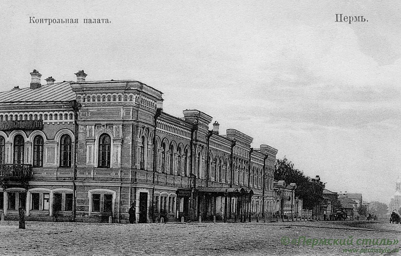 Контрольная палата. Угол улиц Монастырская и Куйбышева