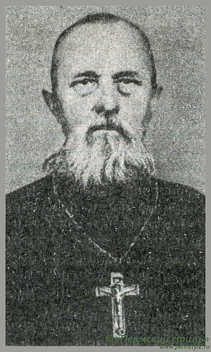 Мелкозеров Александр Николаевич, протоиерей