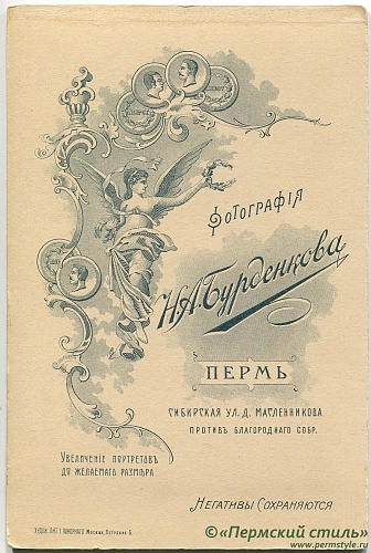 Бурденков_01_О_К