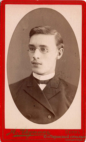 Кузнецов Николай Николаевич, секретарь епархиальной канцелярии_01. 1891 год