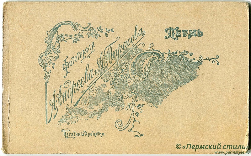 Андреев-Тарасов_03_О_В