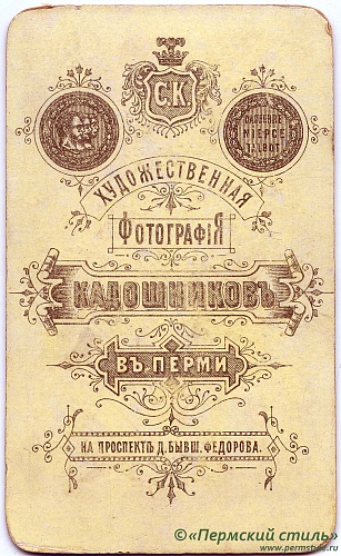 Кадошников_01_О_В
