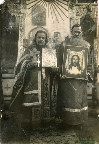 ВНП_0383. Иоанн Покровский, священник. Со старцем Акакием