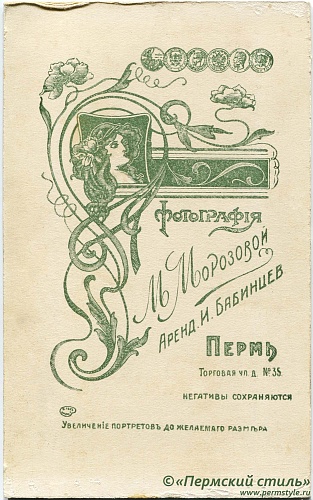 Бабинцев_01_О_В