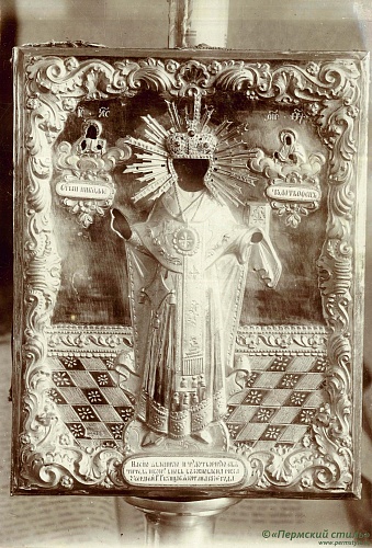 Икона Никола «Ныробский»_05. Оригинальный образ, фото 1914 год