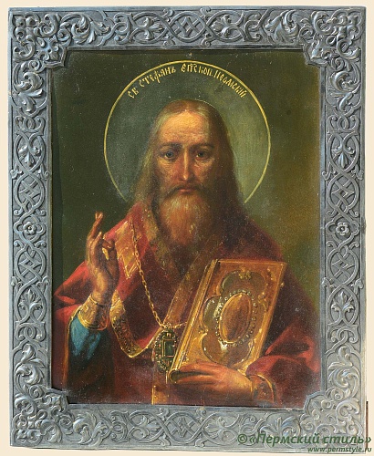 Икона «Стефан Пермский»_01. 1868 год