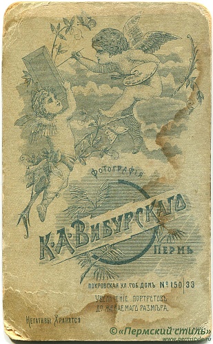 Вибурский_01_О_В