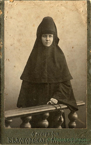ВНП_0003. Инокиня Екатерина