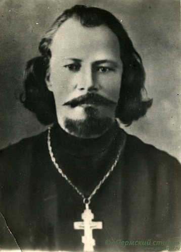 ВНП_0320. Иоанн Покровский, священник