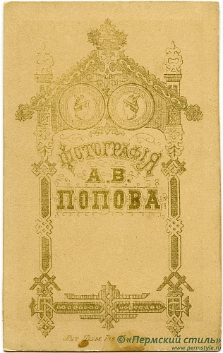 Попов_01_О_В