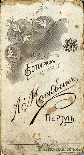 Москвин_020_О_Мини