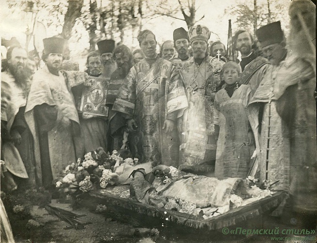 ВНП_1118. Похороны Владыки Александра (Толстопятова). Пермь, 26 сентября 1945 года