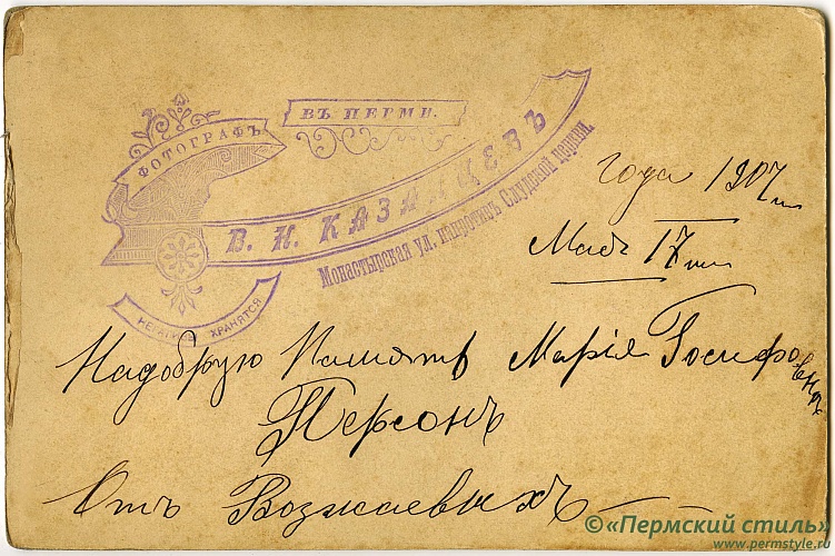 Казанцев_03_О_К