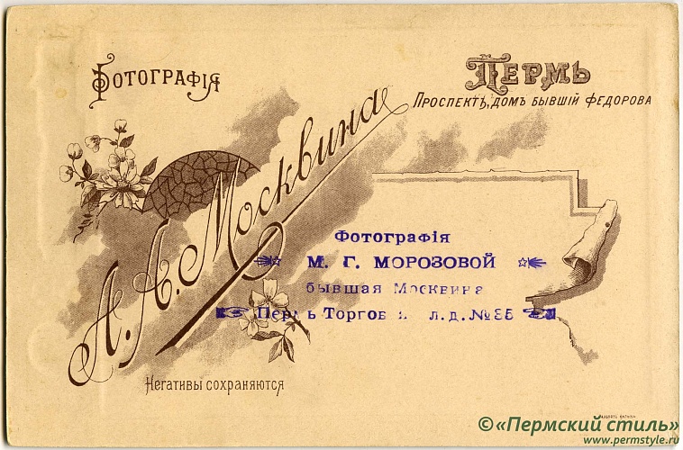 Москвин_01_О_K