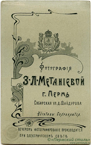 Метаниева_02_О_В