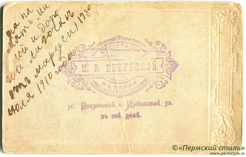 Вибурская_01_О_В
