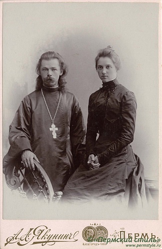Пьянков Николай, священник_04. С супругой Александрой Васильевной