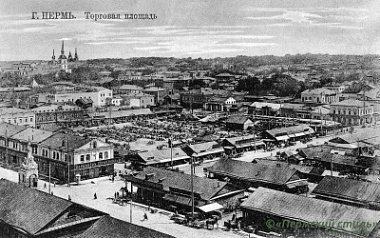 Фотоальбом. Чёрный рынок в Перми