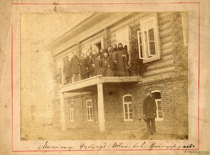 Петр (Лосев), епископ_02. Миссионерский хутор Ювинской волости Красноуфимского уезда
