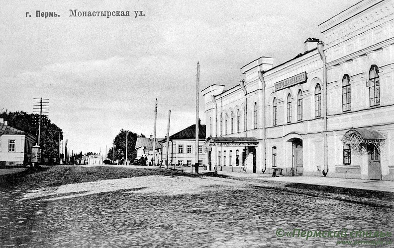 Контрольная палата. Угол улиц Монастырская и Куйбышева.